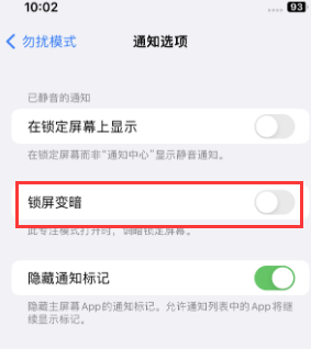 苹南湖果维修分享iPhone主屏幕壁纸显得模糊怎么办