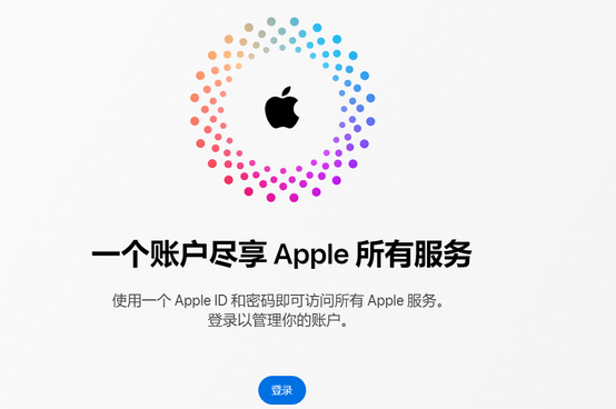 南湖iPhone维修中心分享iPhone下载应用时重复提示输入账户密码怎么办 