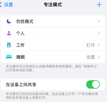 南湖iPhone维修服务分享可在指定位置自动切换锁屏墙纸 