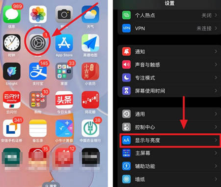 南湖苹果15换屏服务分享iPhone15屏幕常亮怎么办 