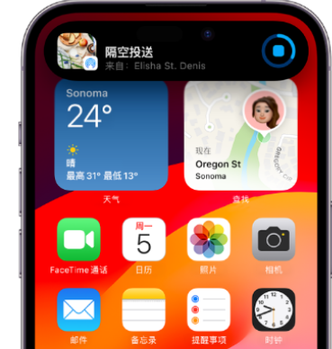 南湖apple维修服务分享两台iPhone靠近即可共享照片和视频 