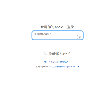 南湖苹南湖果维修网点分享iPhone如何查询序列号