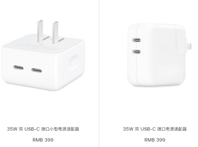 南湖苹果15服务店分享iPhone15系列会不会有35W有线充电