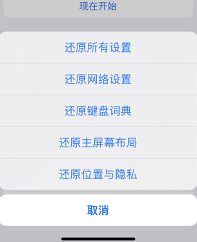 南湖apple服务站点分享iPhone上个人热点丢失了怎么办