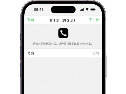 南湖apple维修店分享如何通过iCloud网页查找iPhone位置