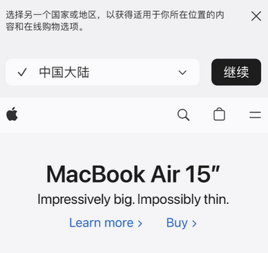 南湖apple授权维修如何将Safari浏览器中网页添加到桌面 