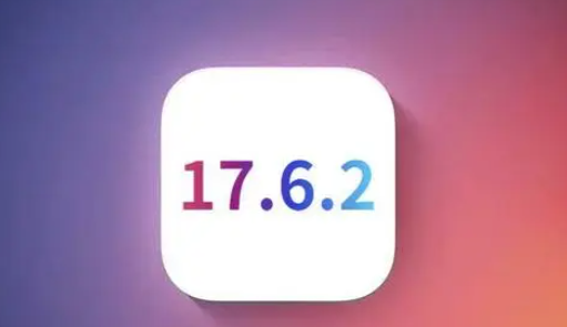 南湖苹南湖果维修店铺分析iOS 17.6.2即将发布