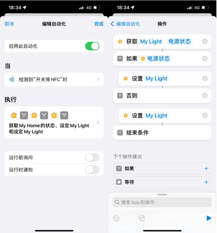 南湖苹果14服务点分享iPhone14中NFC功能的使用场景及使用方法 