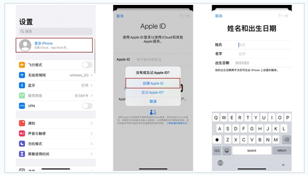 南湖苹果维修网点分享:Apple ID有什么用?新手如何注册iPhone14 ID? 