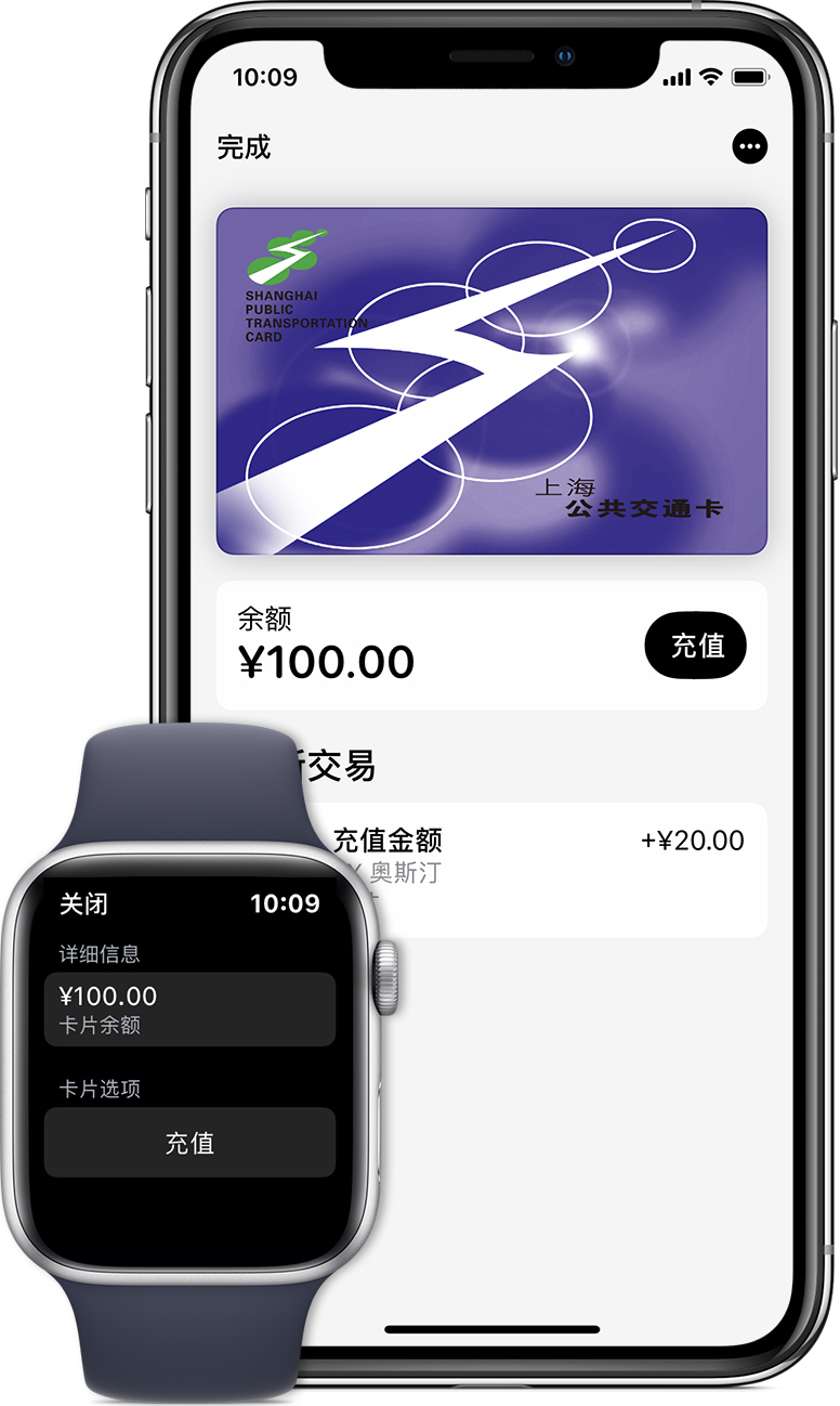 南湖苹果手机维修分享:用 Apple Pay 刷交通卡有哪些优势？如何设置和使用？ 