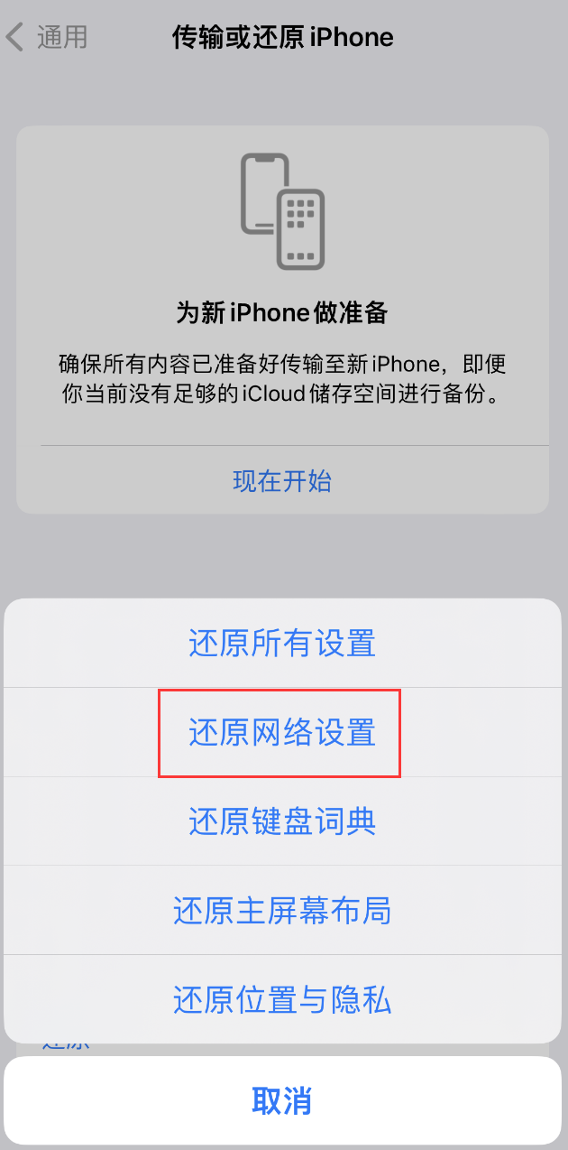 南湖苹果手机维修分享：iPhone 提示 “SIM 卡故障”应如何解决？ 