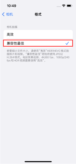 南湖苹果14维修店分享iPhone14相机拍照不清晰，照片发黄怎么办 