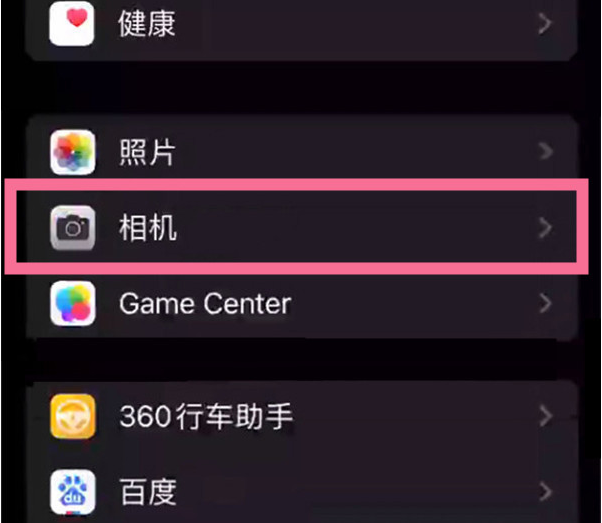 南湖苹果14服务点分享iPhone14 开启音量键连拍的方法 