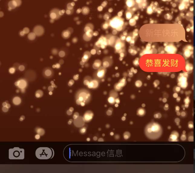 南湖苹果维修网点分享iPhone 小技巧：使用 iMessage 信息和红包功能 