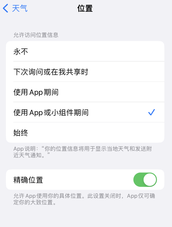 南湖苹果服务网点分享你会去哪购买iPhone手机？如何鉴别真假 iPhone？ 