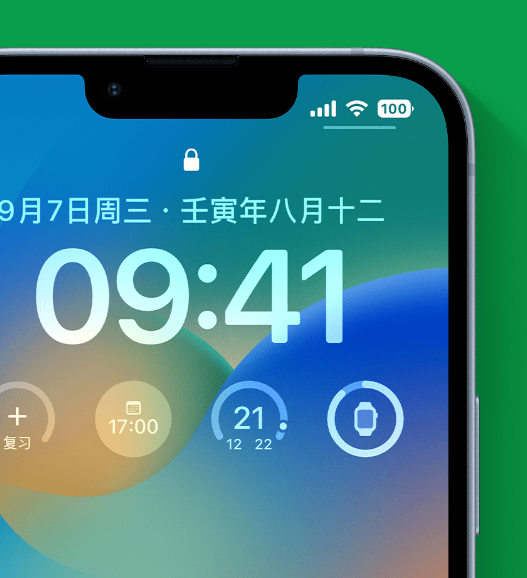 南湖苹果手机维修分享官方推荐体验这些 iOS 16 新功能 