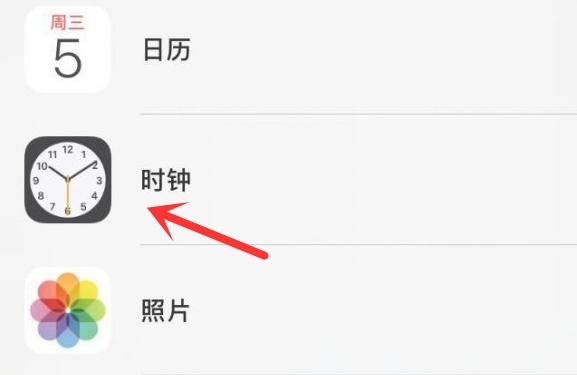 南湖苹果手机维修分享iPhone手机如何添加时钟小组件 