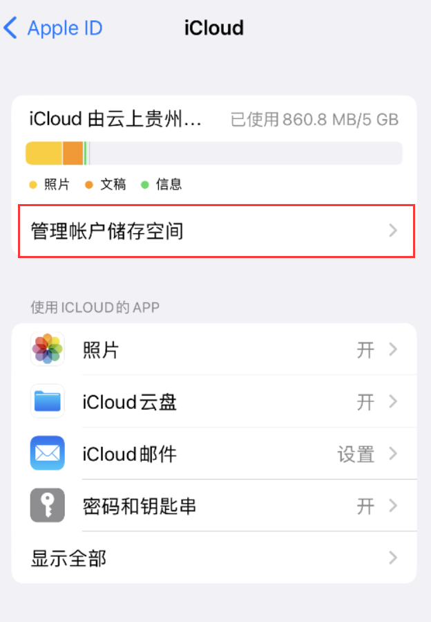 南湖苹果手机维修分享iPhone 用户福利 