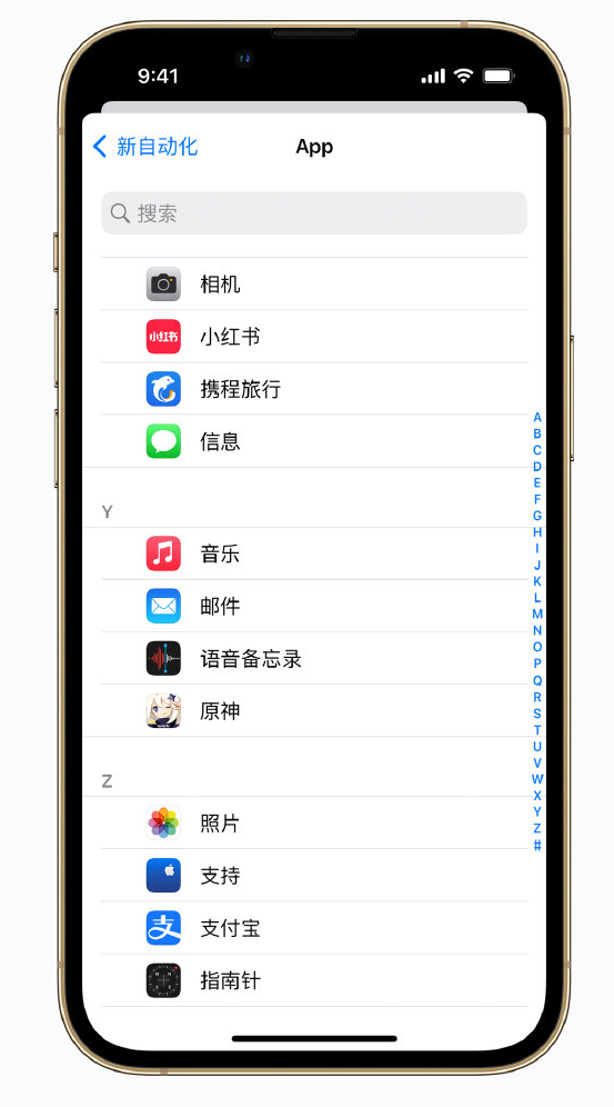 南湖苹果手机维修分享iPhone 实用小技巧 