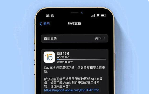 南湖苹果手机维修分享iOS 15.6续航怎么样 