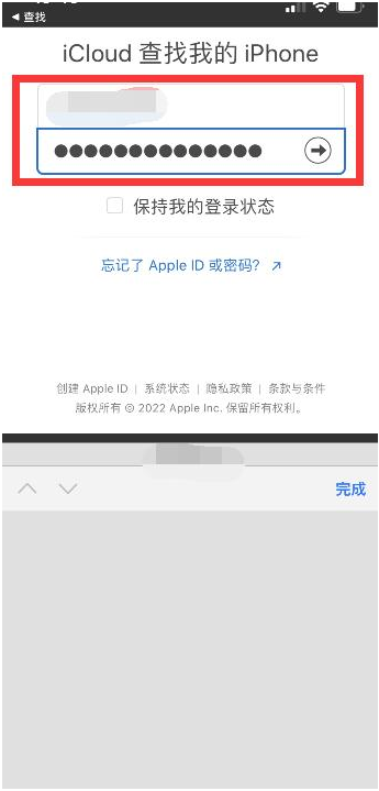 南湖苹果13维修分享丢失的iPhone13关机后可以查看定位吗 